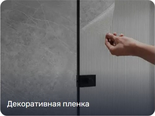 Витражные материалы