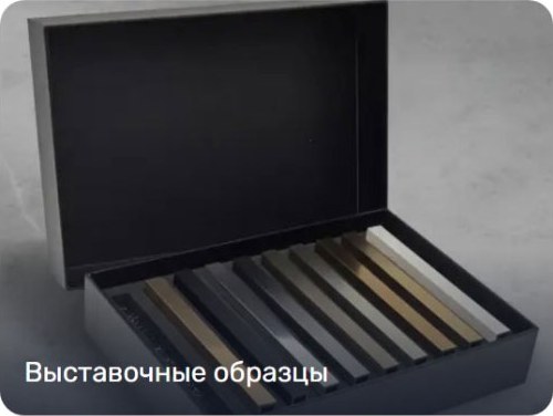Готовые перегородки