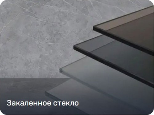 Закалённое стекло