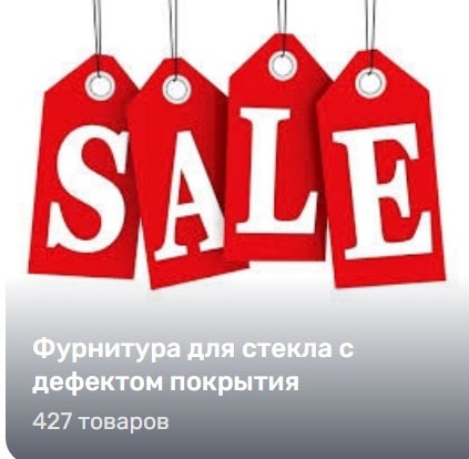 Покраска стекла CRI GlassPaint