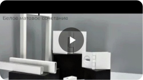 Сочетание фурнитуры: белый матовый (MW)