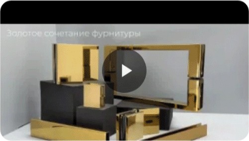 Сочетание фурнитуры: золото (TP)