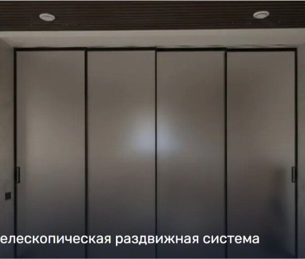 Раздвижные двери